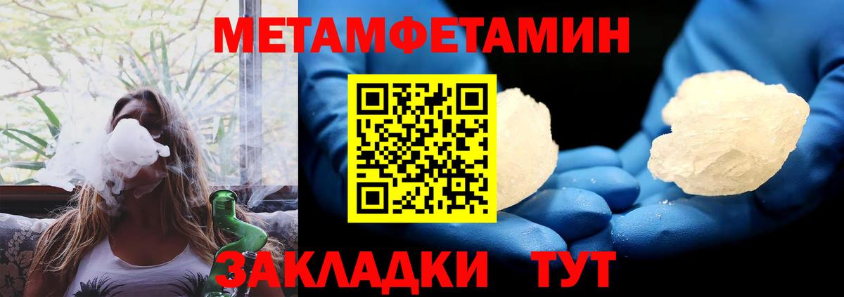 Всеволожск  АМФЕТАМИН  Вход с VPN  Amphetamine Розовый 