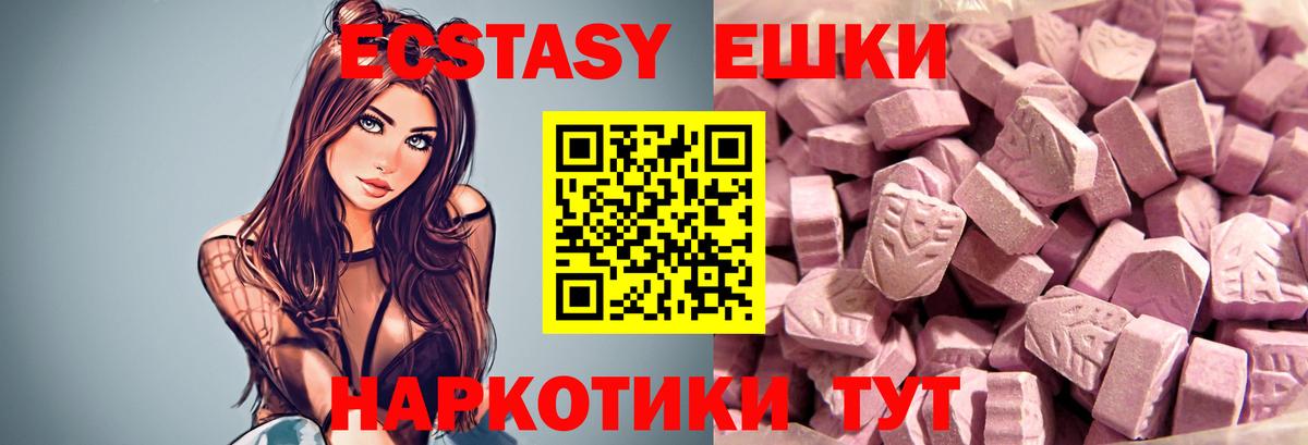 ЭКСТАЗИ louis Vuitton  Вход с VPN  Всеволожск  Ecstasy  ЭКСТАЗИ 250 мг 