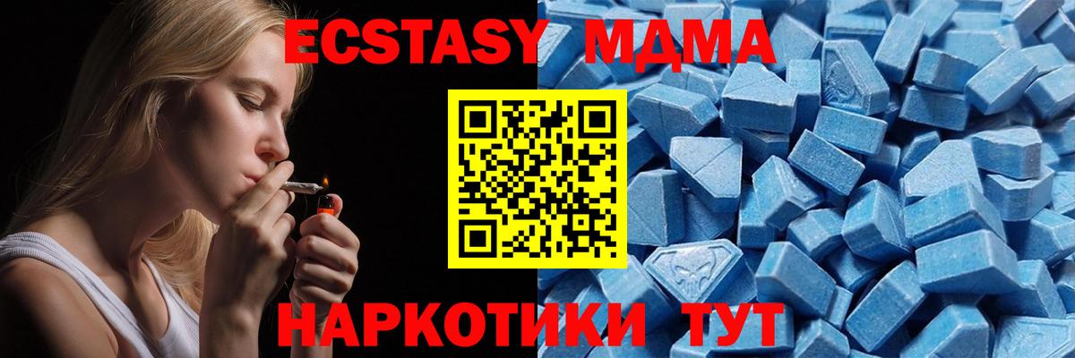 Ecstasy DUBAI Всеволожск