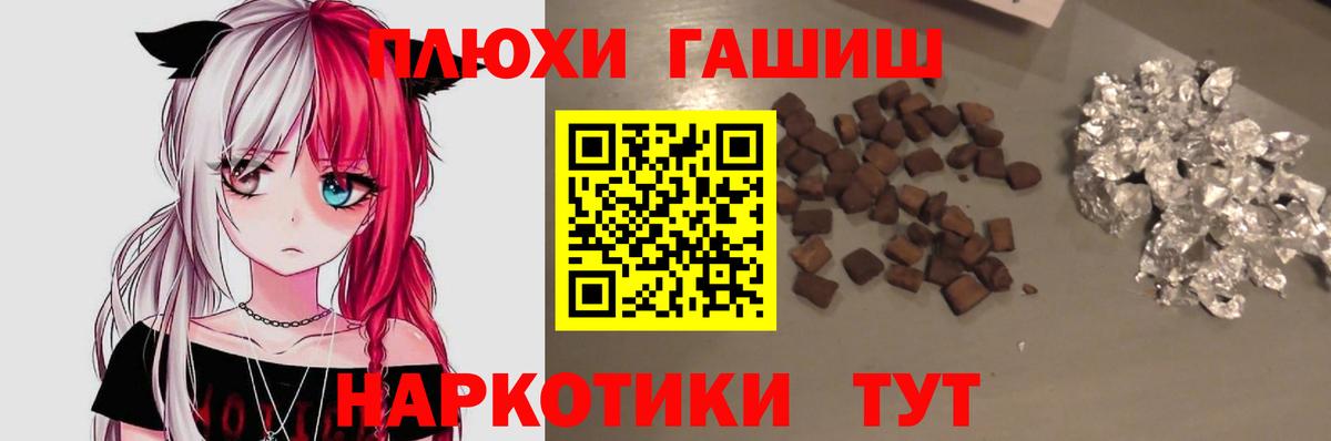 Гашиш Ice-O-Lator  Вход с VPN  Всеволожск  ГАШИШ  ГАШ ice o lator 