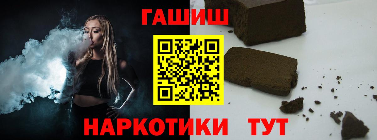 Гашиш Изолятор Всеволожск