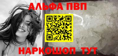 дмт Апшеронск