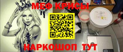 стафф Апрелевка