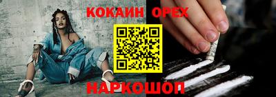 экстази Аргун