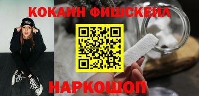 экстази Аргун