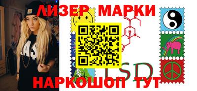 стафф Апрелевка