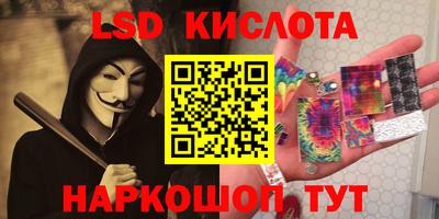 стафф Апрелевка