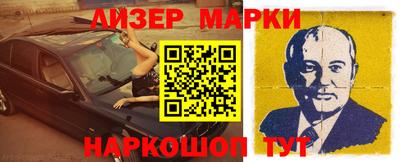стафф Апрелевка