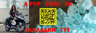 стафф Апрелевка
