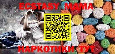 стафф Апрелевка