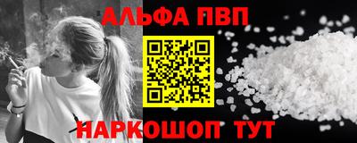 стафф Апрелевка