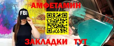 стафф Апрелевка