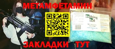 стафф Апрелевка