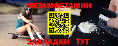 стафф Апрелевка