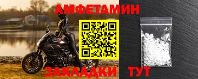 стафф Апрелевка