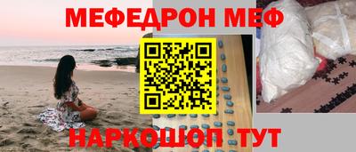 экстази Аргун