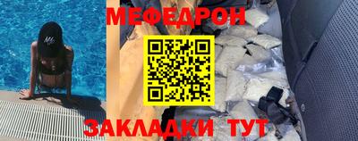 экстази Аргун