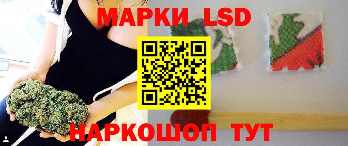 Лсд 25 экстази кислота Всеволожск