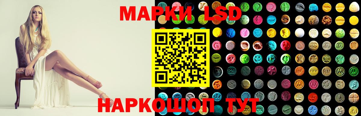 Всеволожск  Лсд 25 экстази ecstasy  Вход с VPN  Лсд 25 экстази кислота 