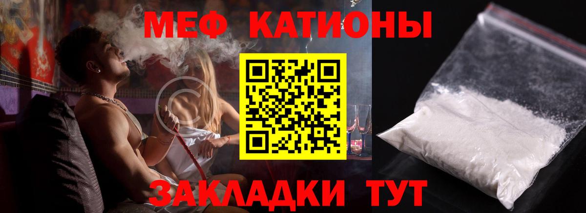 Мефедрон VHQ  МЯУ-МЯУ  Всеволожск  Вход с VPN  Меф  Меф мяу мяу 