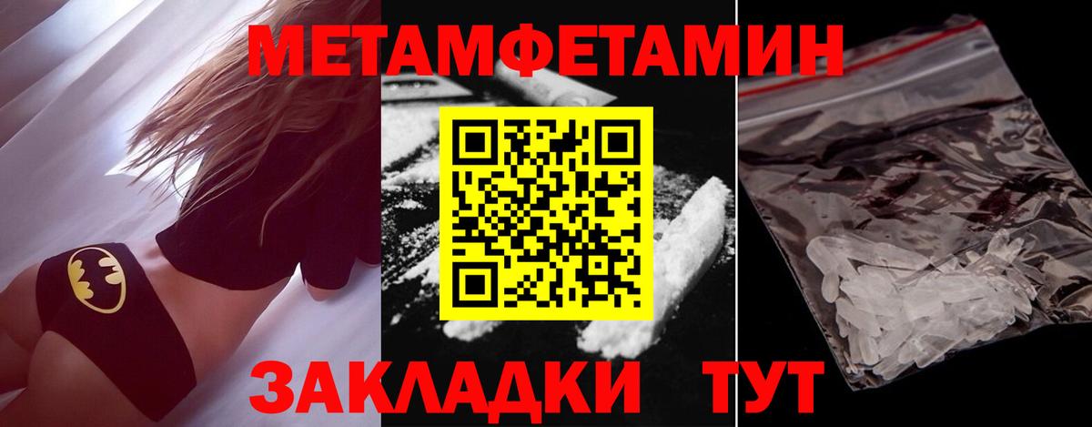 Всеволожск  Метамфетамин Декстрометамфетамин 99.9%  Вход с VPN 
