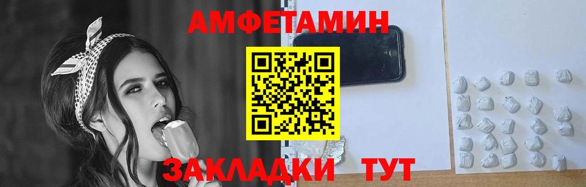 Метамфетамин кристалл Всеволожск