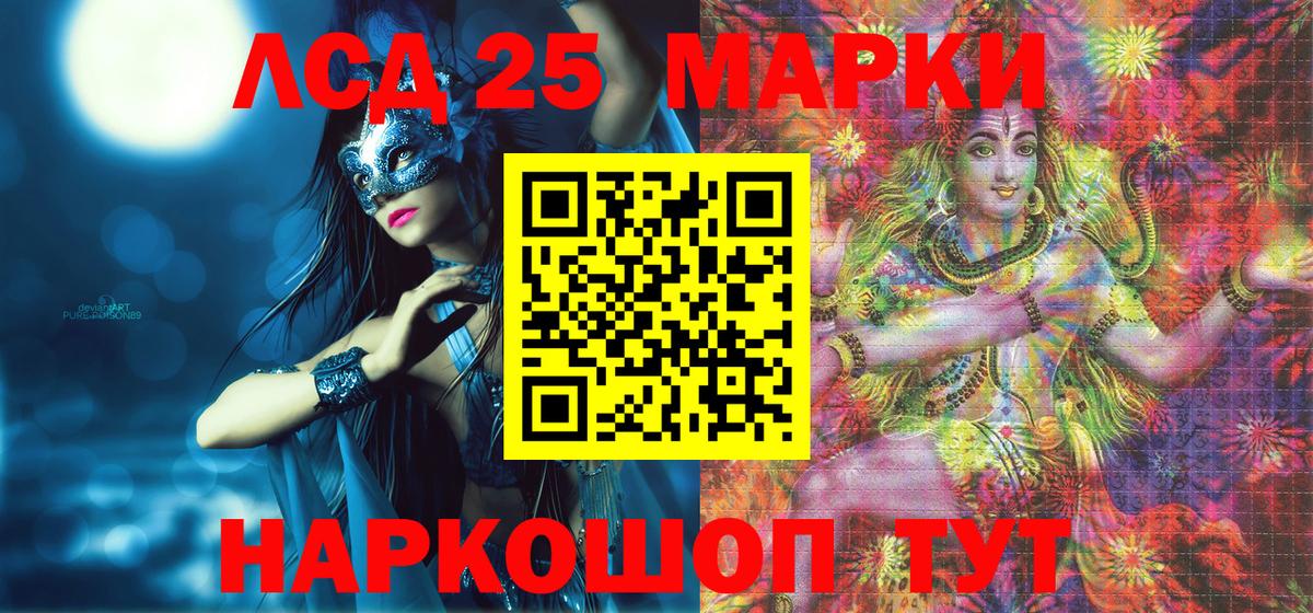 Марки NBOMe 1,5мг  Вход с VPN  Всеволожск 