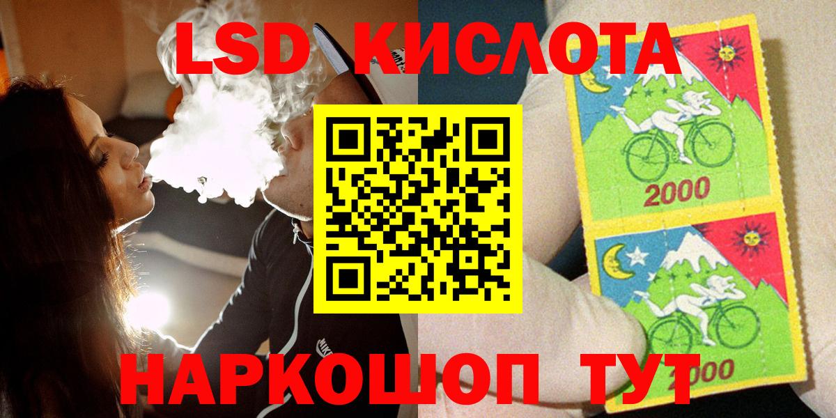 Наркотические марки 1500мкг Всеволожск
