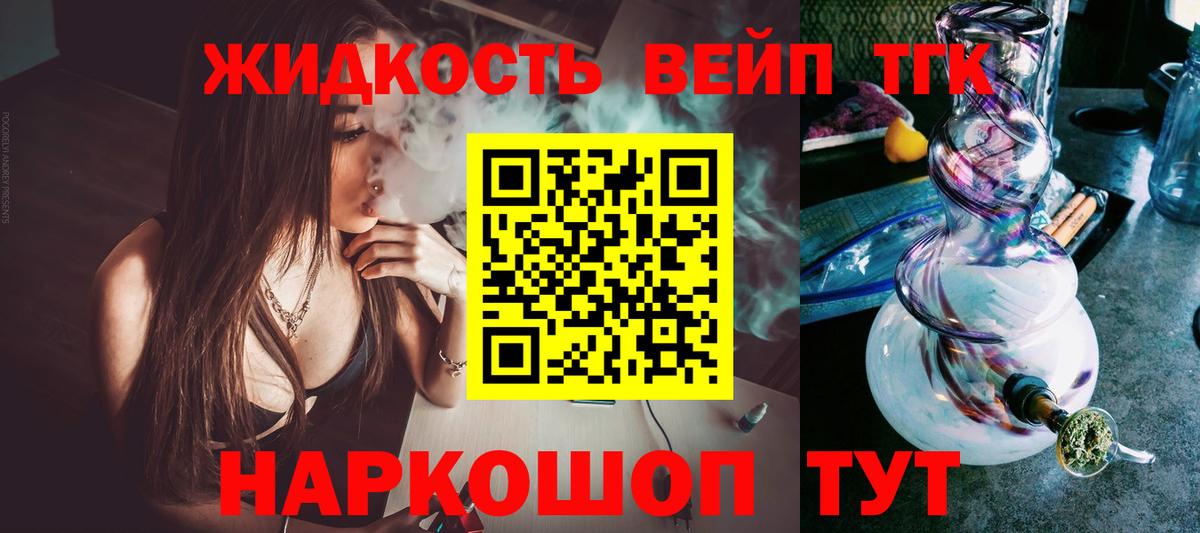 ТГК Wax Всеволожск