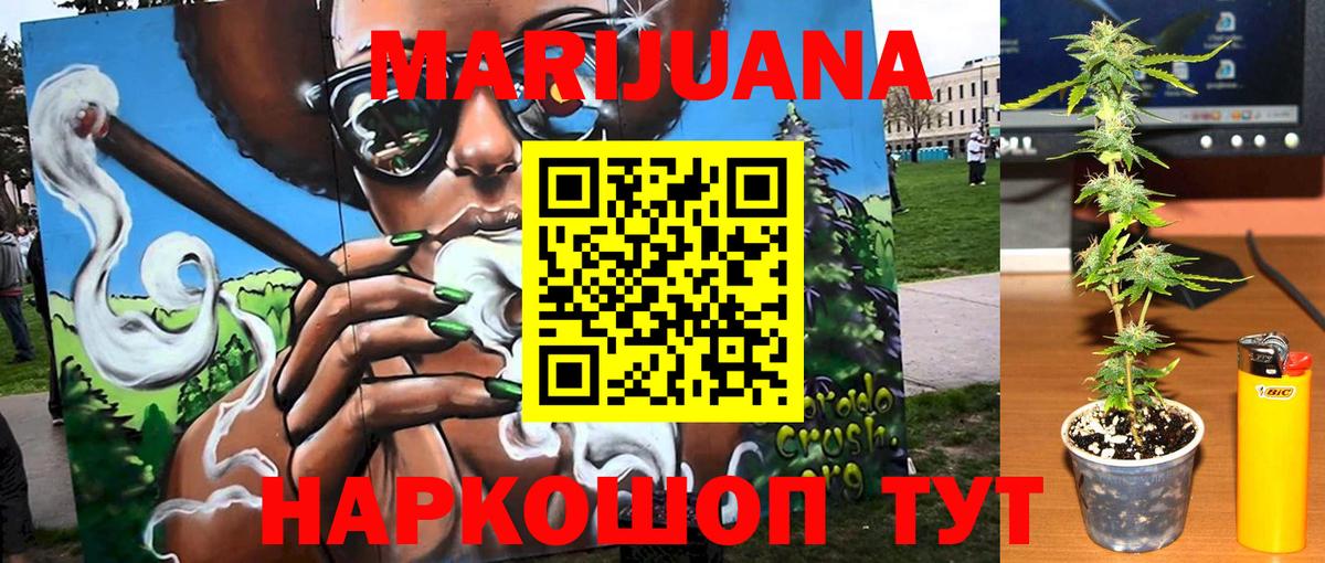 Каннабис гибрид Всеволожск